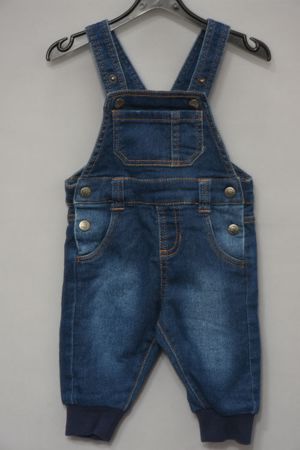 Salopeta Baiat Lupilu